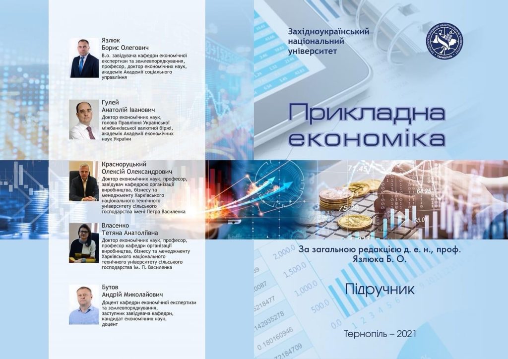 Це зображення має порожній атрибут alt; ім'я файлу IMG_6021-1024x724.jpg